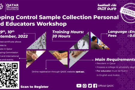 Doping Control Sample Collection Personnel  and Educators Workshop Registration